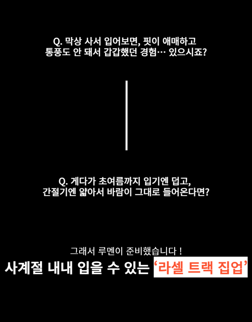 [오늘출발] 와플 하이넥 집업 트랙탑 져지 자켓 봄 아우터 트레이닝 상세 이미지 2