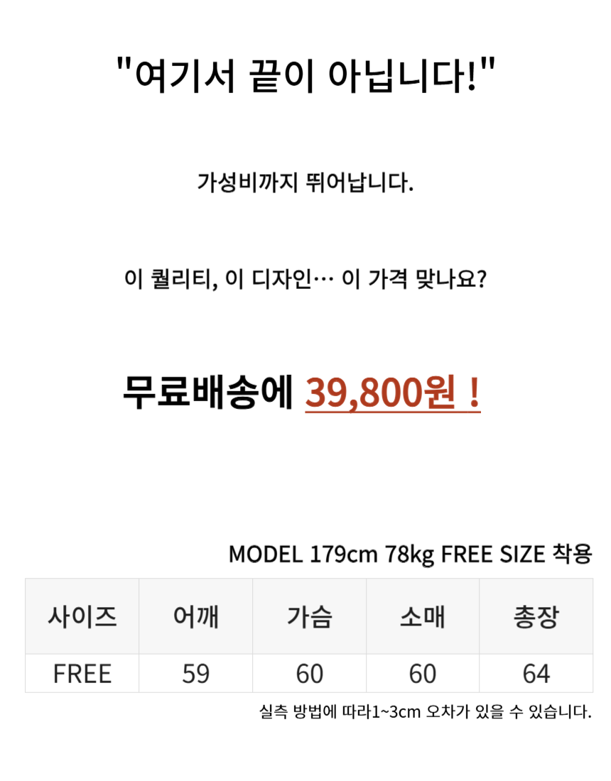 [오늘출발] 와플 하이넥 집업 트랙탑 져지 자켓 봄 아우터 트레이닝 상세 이미지 8