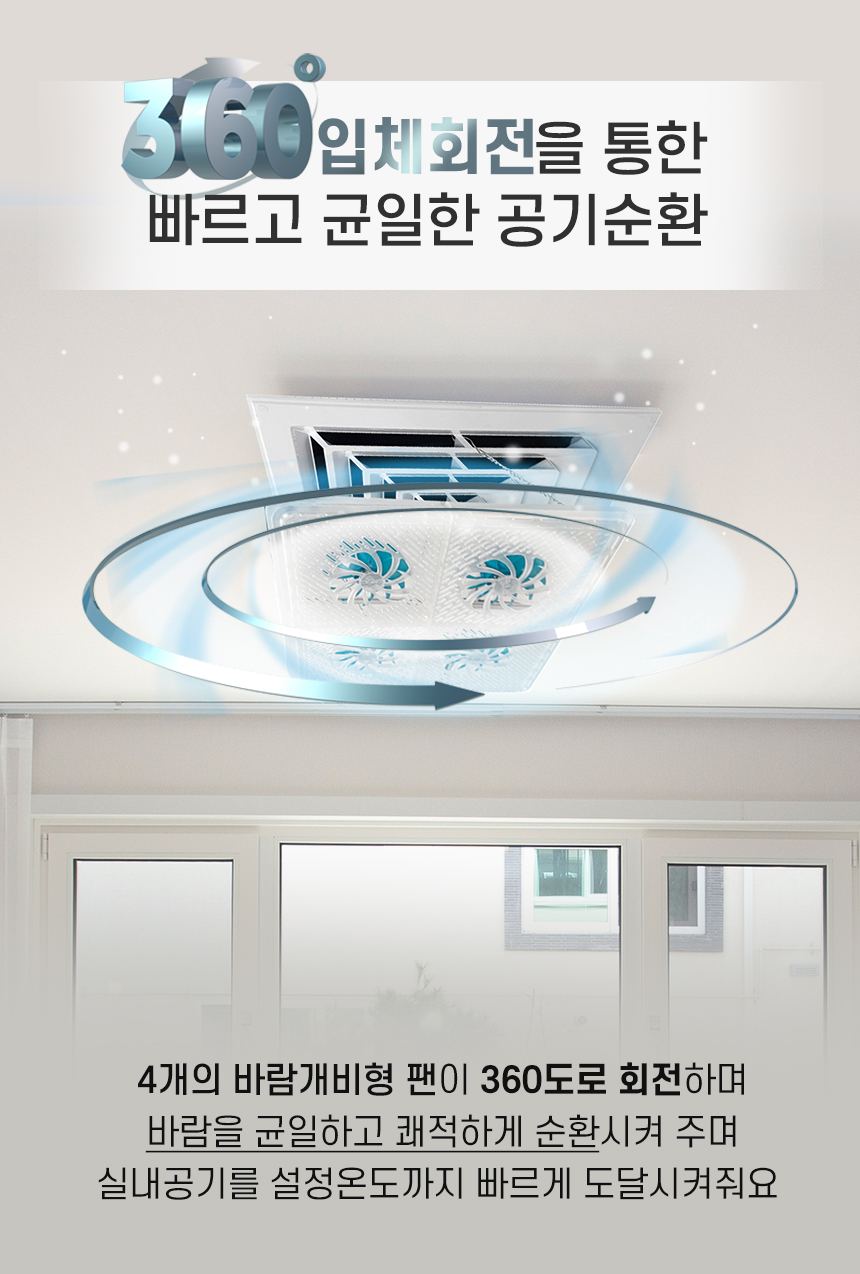 ceilingfan_03.jpg