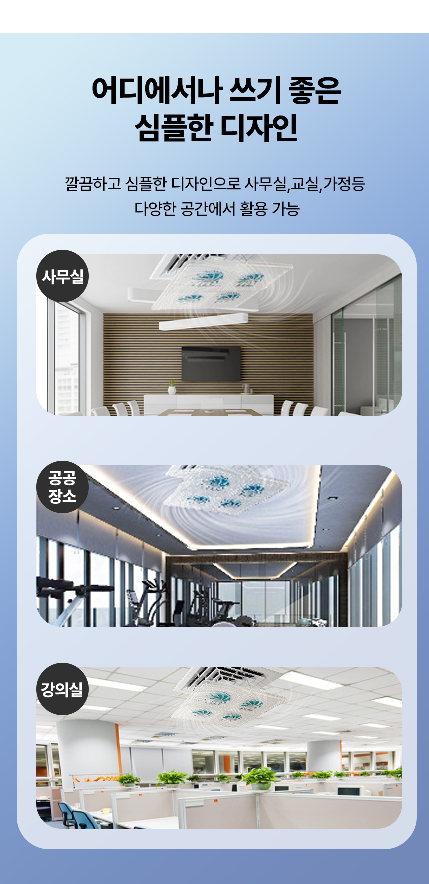 ceilingfan_06.jpg