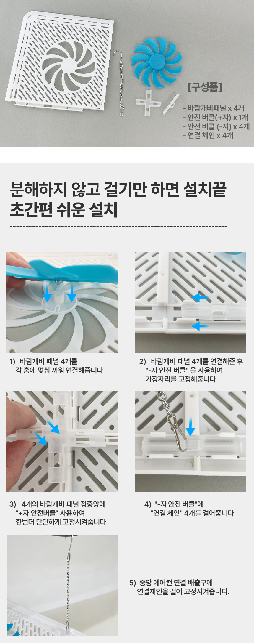 ceilingfan_07.jpg