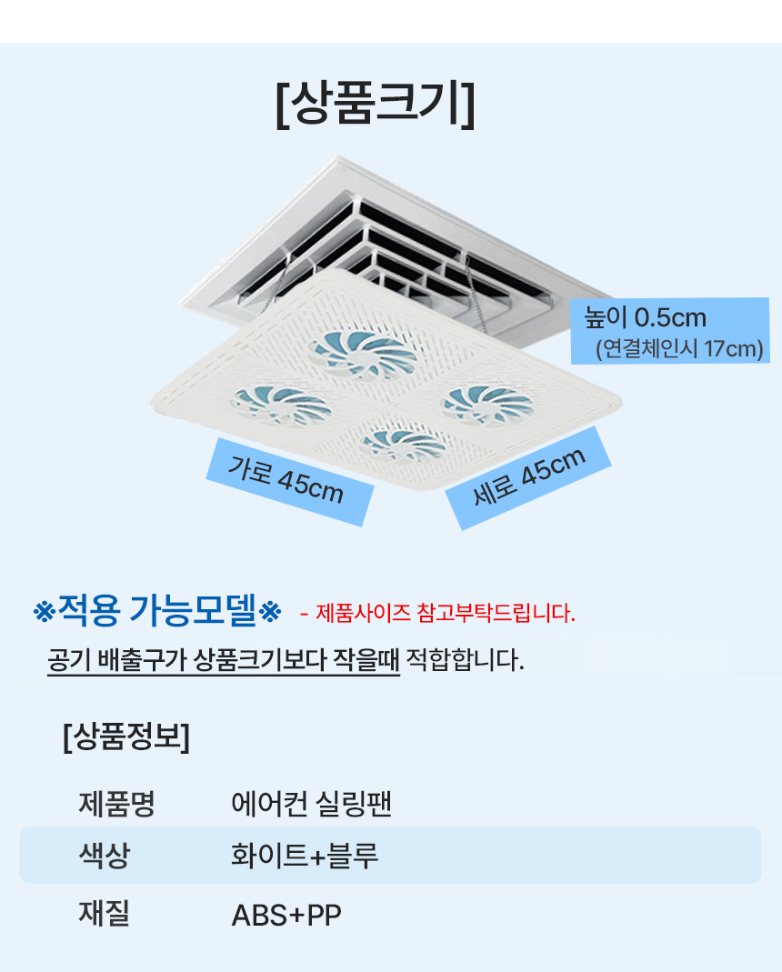 ceilingfan_08.jpg