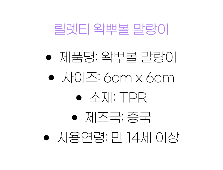 8-%EB%B0%B0%EC%86%A1%20%EC%A3%BC%EC%9D%98%EC%82%AC%ED%95%AD.png