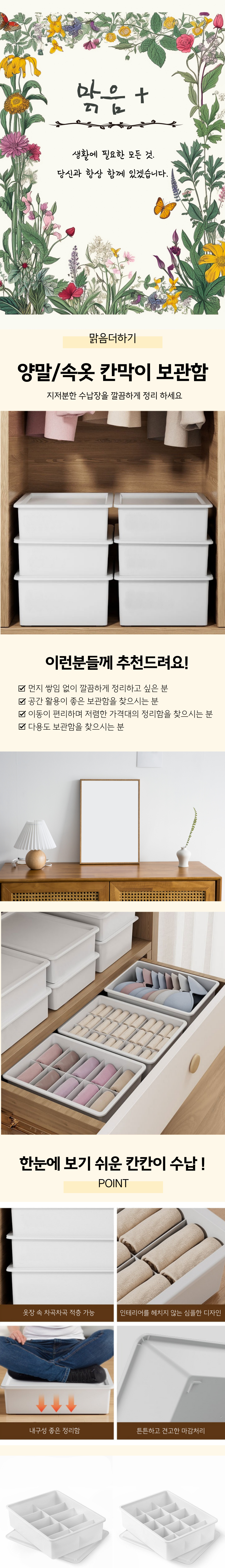 %EC%B9%B8%EC%B9%B8%EC%9D%B4%EC%88%98%EB%82%A9%ED%95%A8-001.png