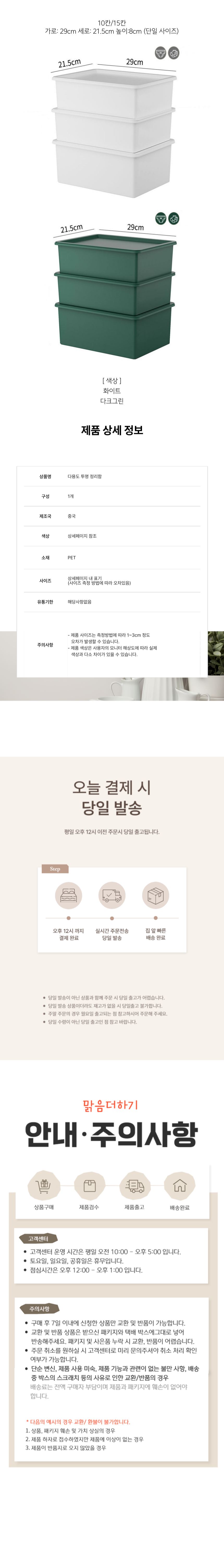 %EC%B9%B8%EC%B9%B8%EC%9D%B4%EC%88%98%EB%82%A9%ED%95%A8-002.png