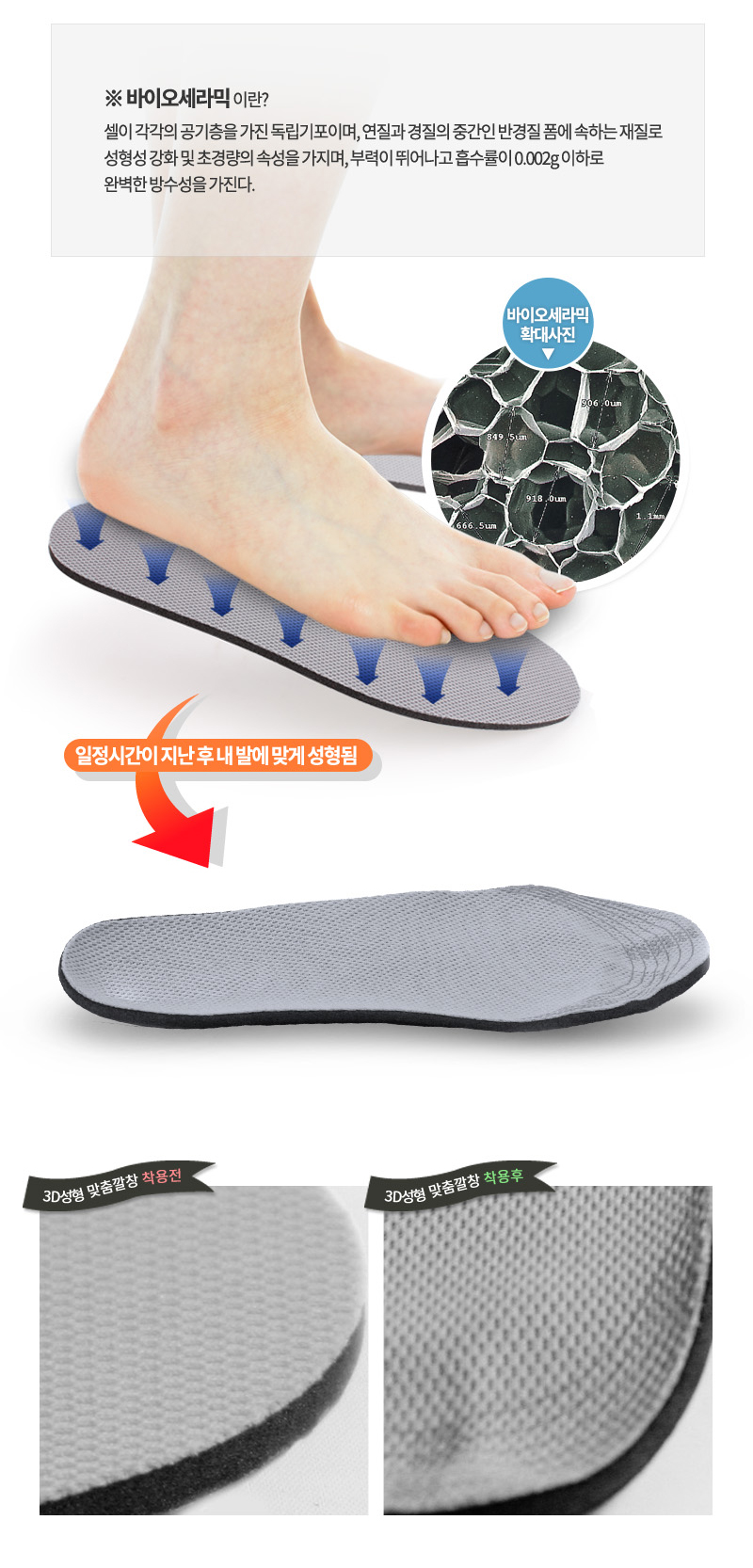 reattachable_slippers_insoles_06.jpg