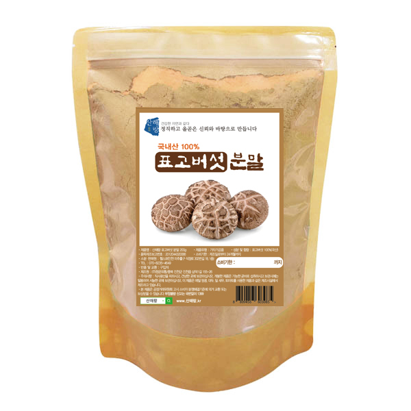 [산해랑] 국내산표고분말 250g
