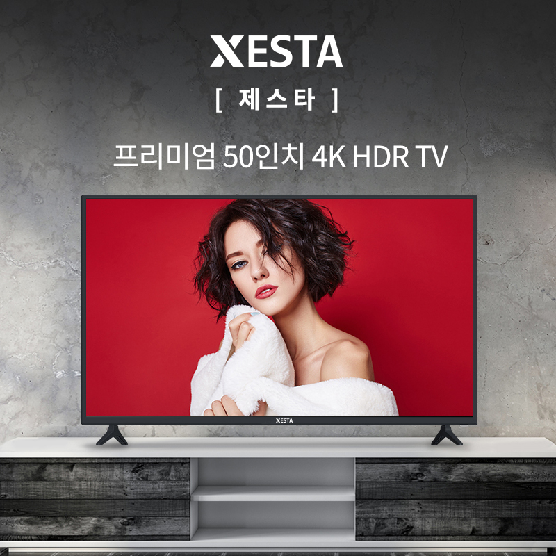 [LG헬로비전 B2B] 클라인즈 XESTA 50인치 UHD-TV 제스타 KHZ5002UH