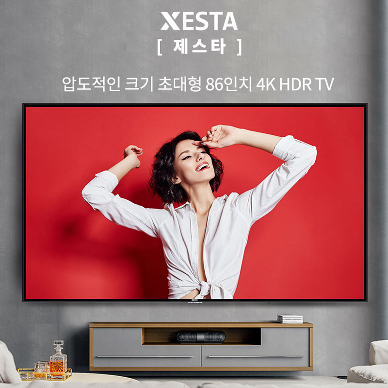 [LG헬로비전 B2B] 클라인즈 XESTA 86인치 UHD-TV 제스타 KHZ8602UH