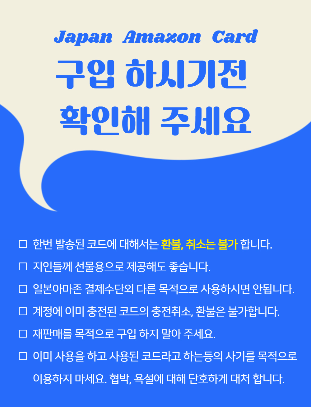 상품 상세 이미지입니다.