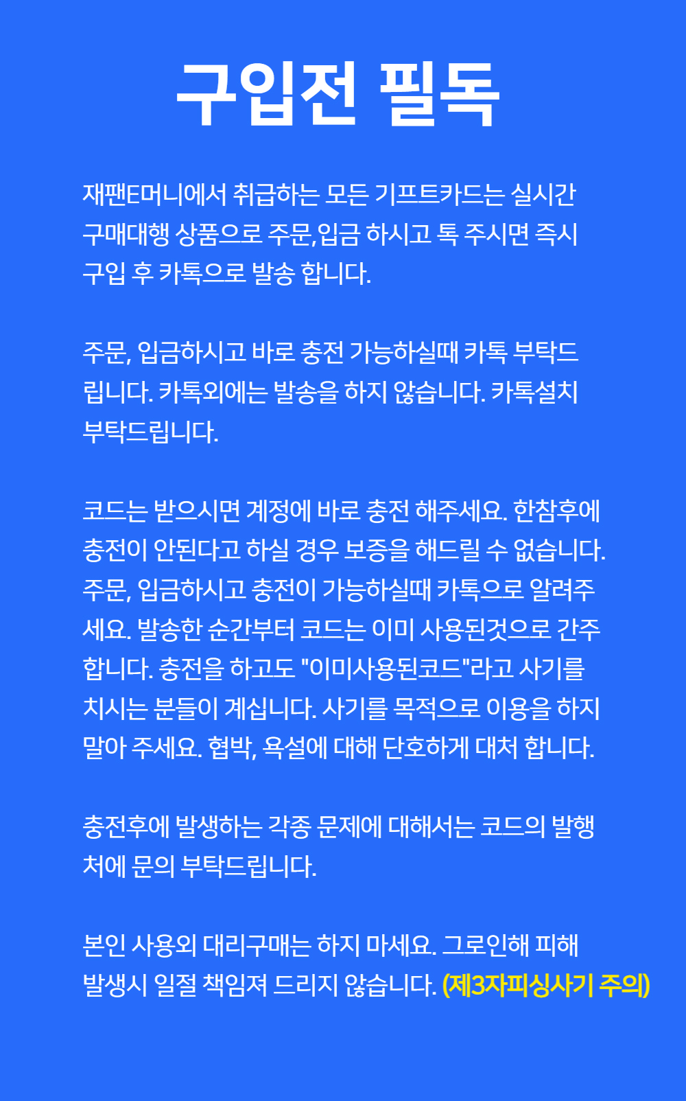 상품 상세 이미지입니다.