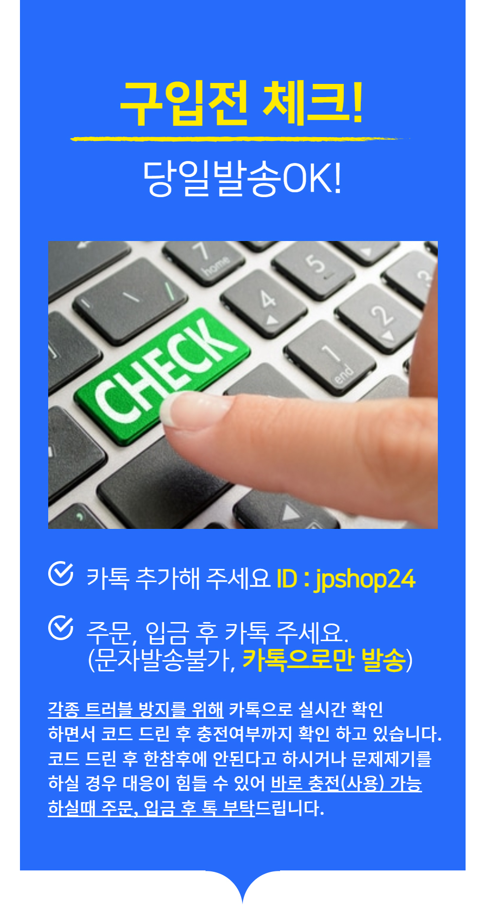 상품 상세 이미지입니다.