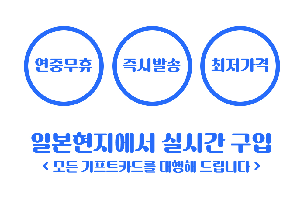 상품 상세 이미지입니다.