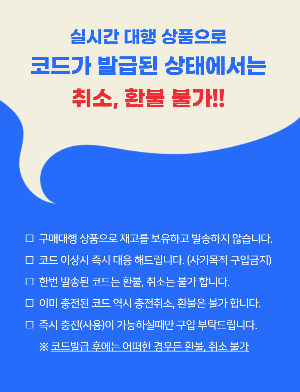 상품 상세 이미지입니다.