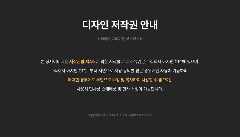 zoyco_copyright.jpg