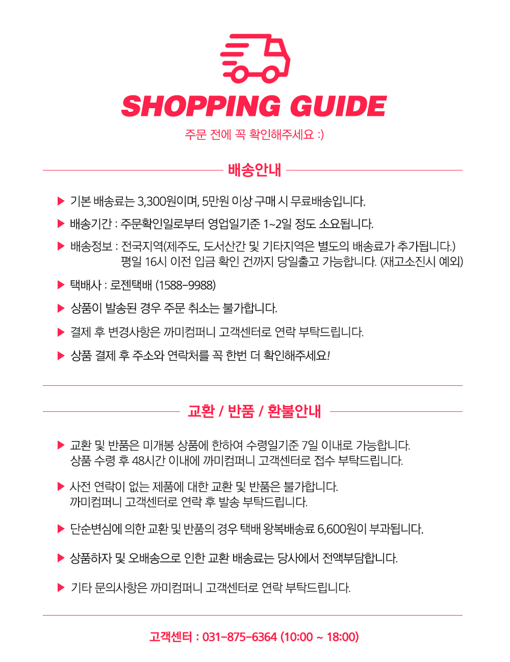 상품 상세 이미지입니다.