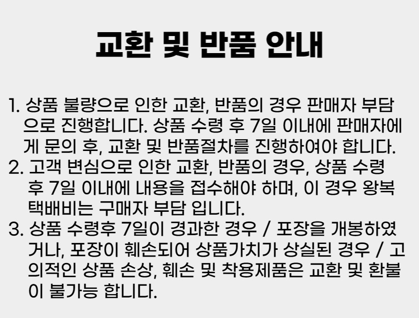 1098%20%EA%B5%90%ED%99%98%EB%B0%98%ED%92%88_%EC%9D%BC%EB%B0%98.jpg