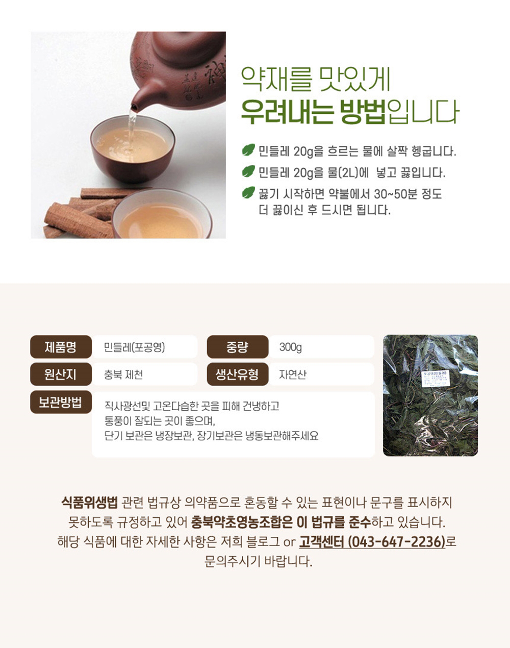 상품 상세 이미지입니다.