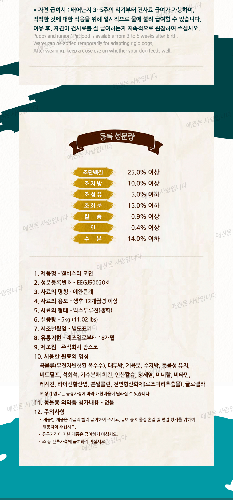 상품 상세 이미지입니다.