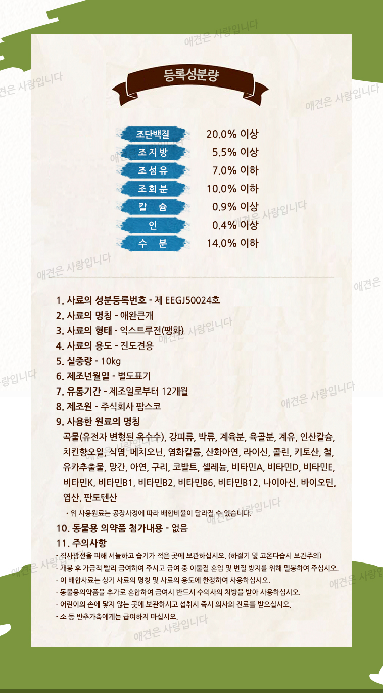 상품 상세 이미지입니다.