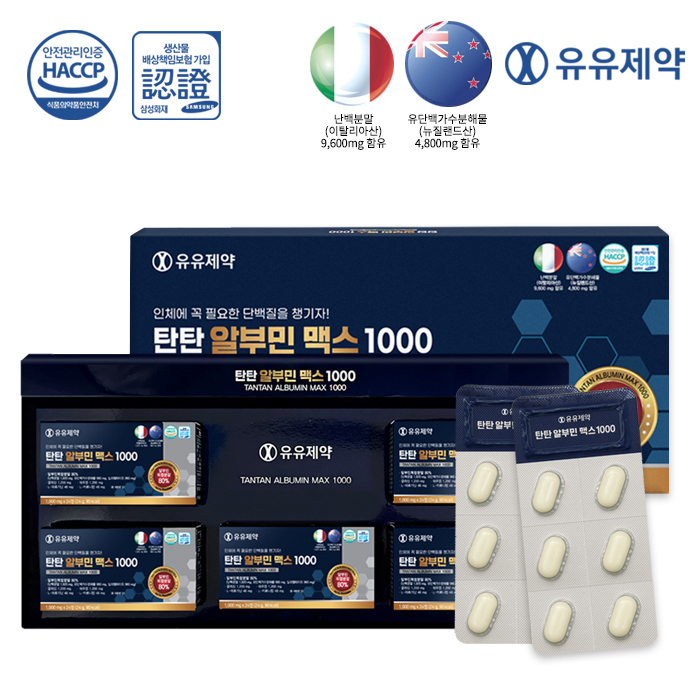 [지리산마천농협] 천마차 23g x 50포