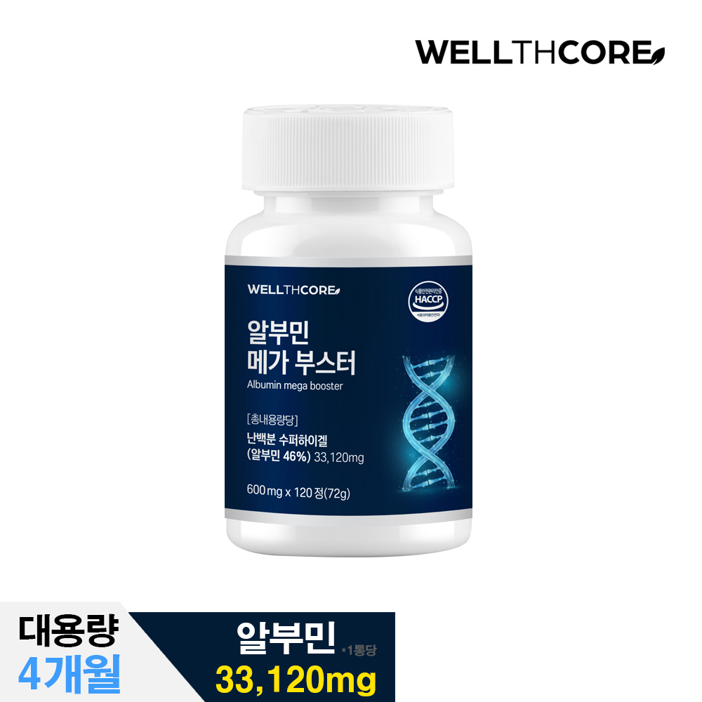 [지리산마천농협] 대추쌍화차 23g x 50포