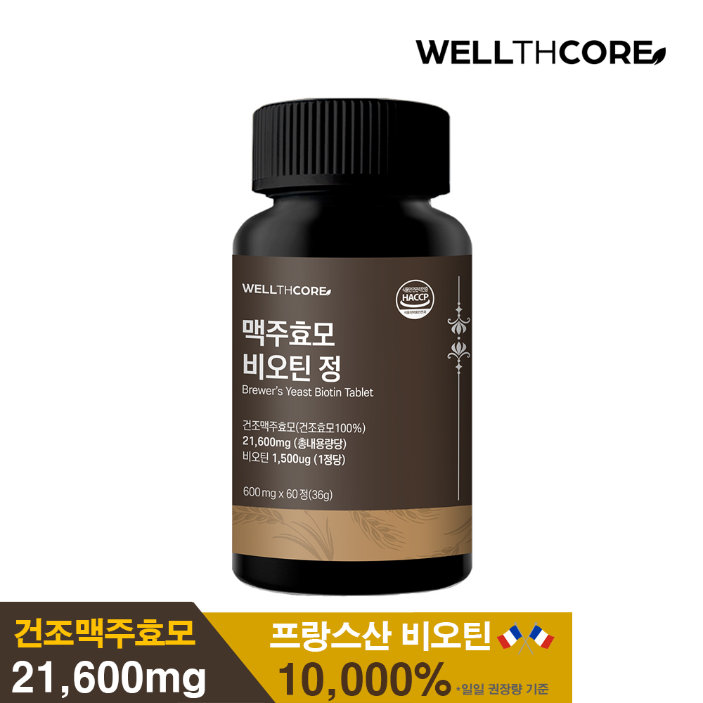 [정심원] 정일품 명가 흑삼침향녹용고 1kg