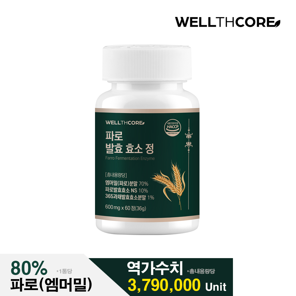 [지리산마천농협] 라이트 쿨 그린라떼 23g x 50포
