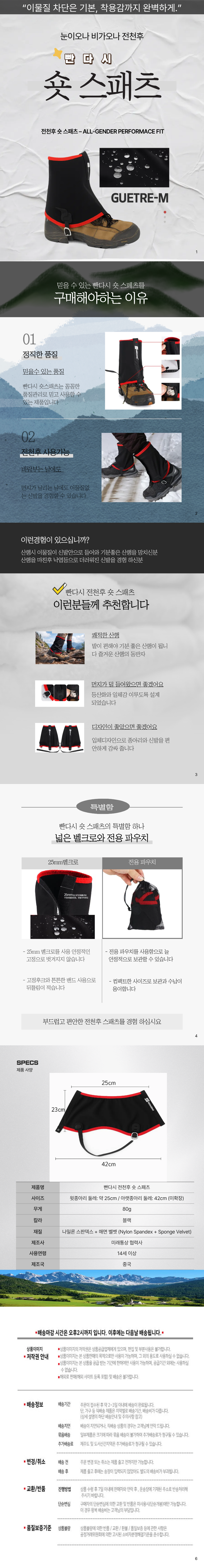 %EB%B9%A4%EB%8B%A4%EC%8B%9C%20%EC%88%8F%20%EC%8A%A4%ED%8C%A8%EC%B8%A0.png