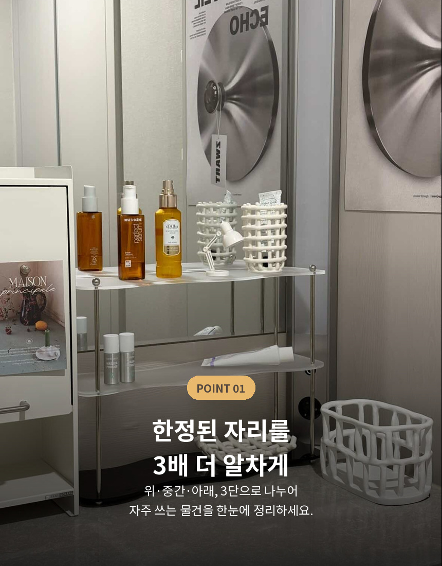 아크릴 화장품정리함 향수정리함 컵정리대 미드센추리모던 화이트 상세 이미지 4