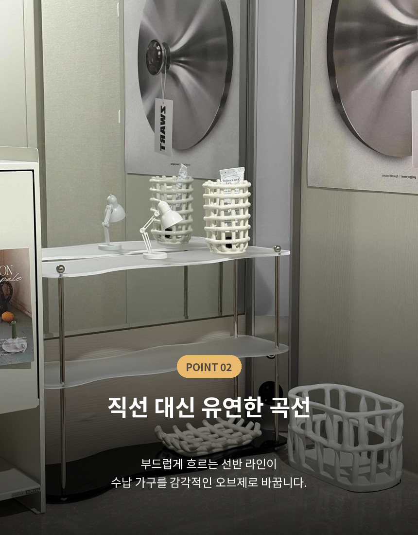 아크릴 화장품정리함 향수정리함 컵정리대 미드센추리모던 화이트 상세 이미지 5