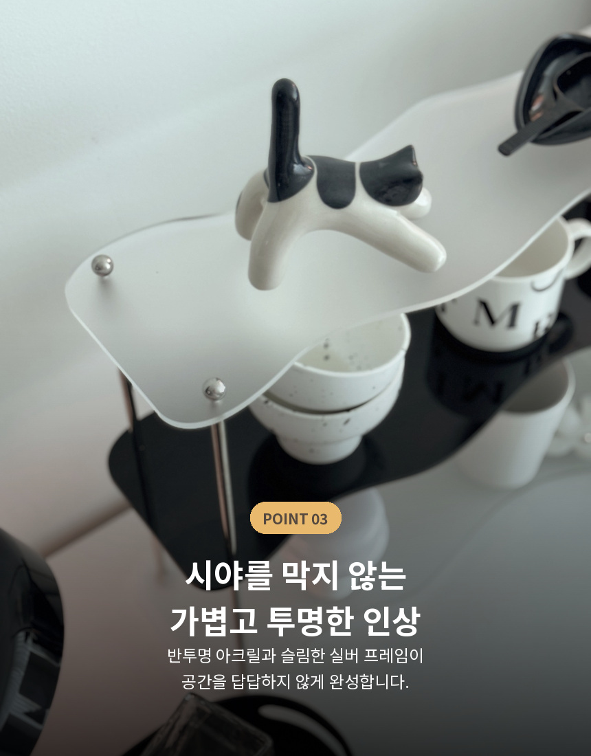 아크릴 화장품정리함 향수정리함 컵정리대 미드센추리모던 화이트 상세 이미지 6