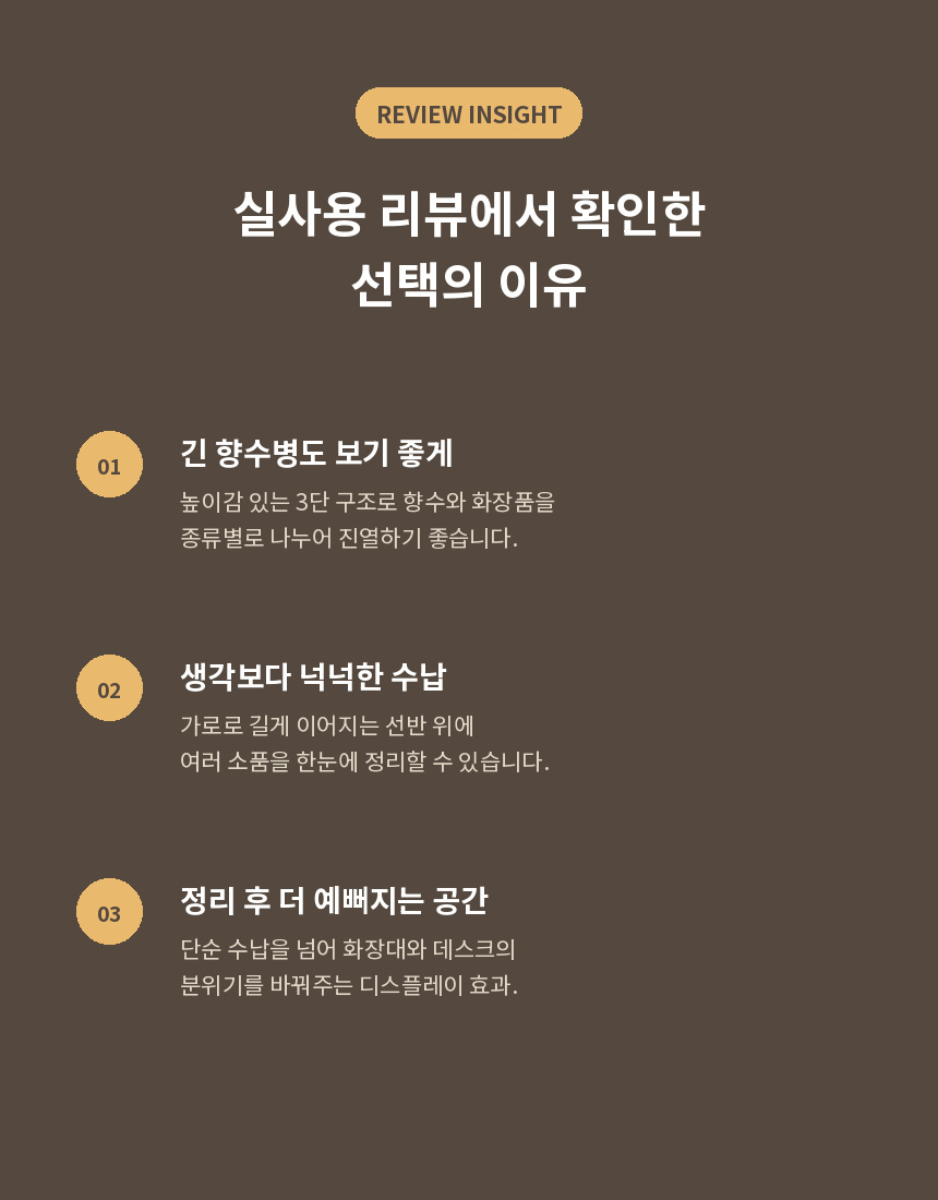 아크릴 화장품정리함 향수정리함 컵정리대 미드센추리모던 화이트 상세 이미지 7