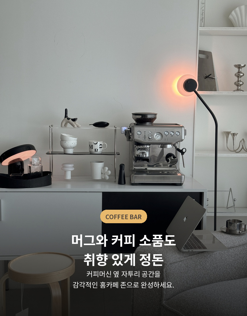 아크릴 화장품정리함 향수정리함 컵정리대 미드센추리모던 화이트 상세 이미지 9
