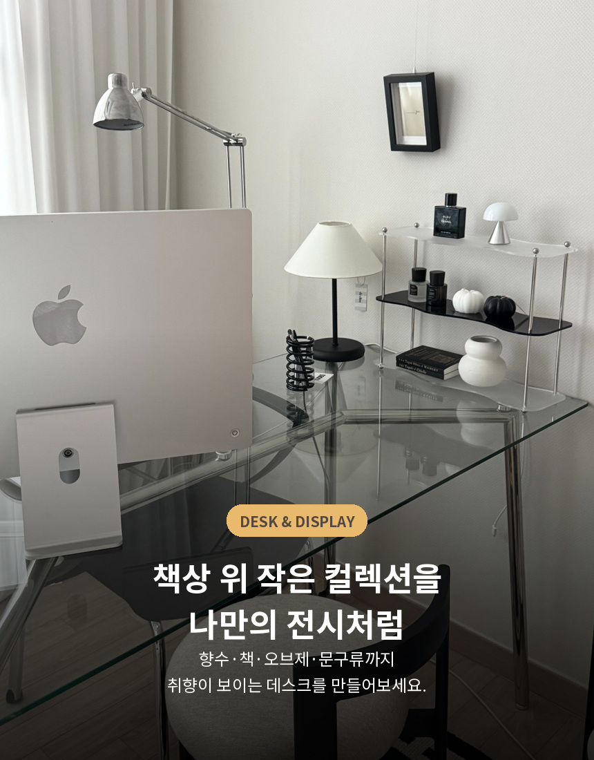 아크릴 화장품정리함 향수정리함 컵정리대 미드센추리모던 화이트 상세 이미지 10