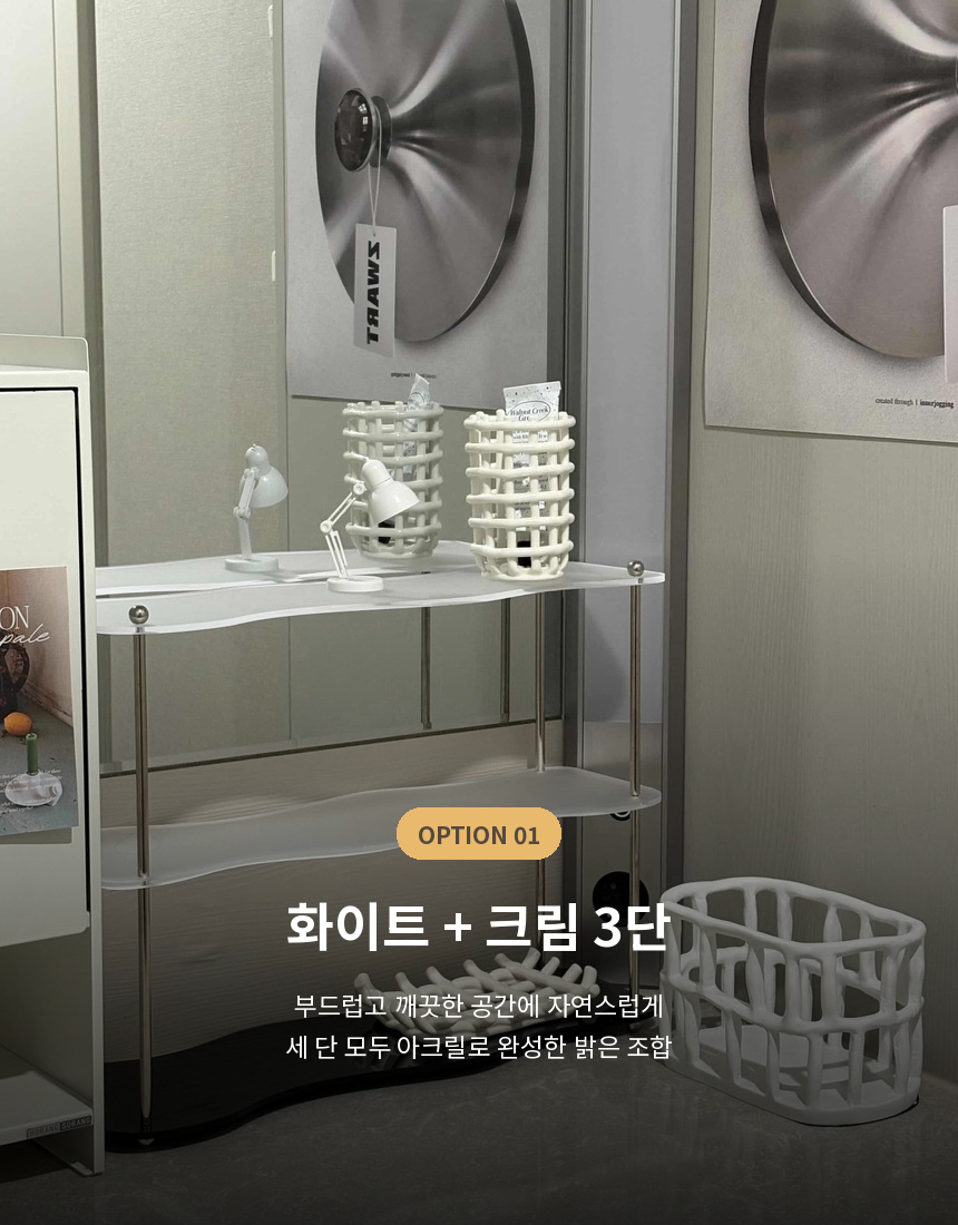 아크릴 화장품정리함 향수정리함 컵정리대 미드센추리모던 화이트 상세 이미지 12