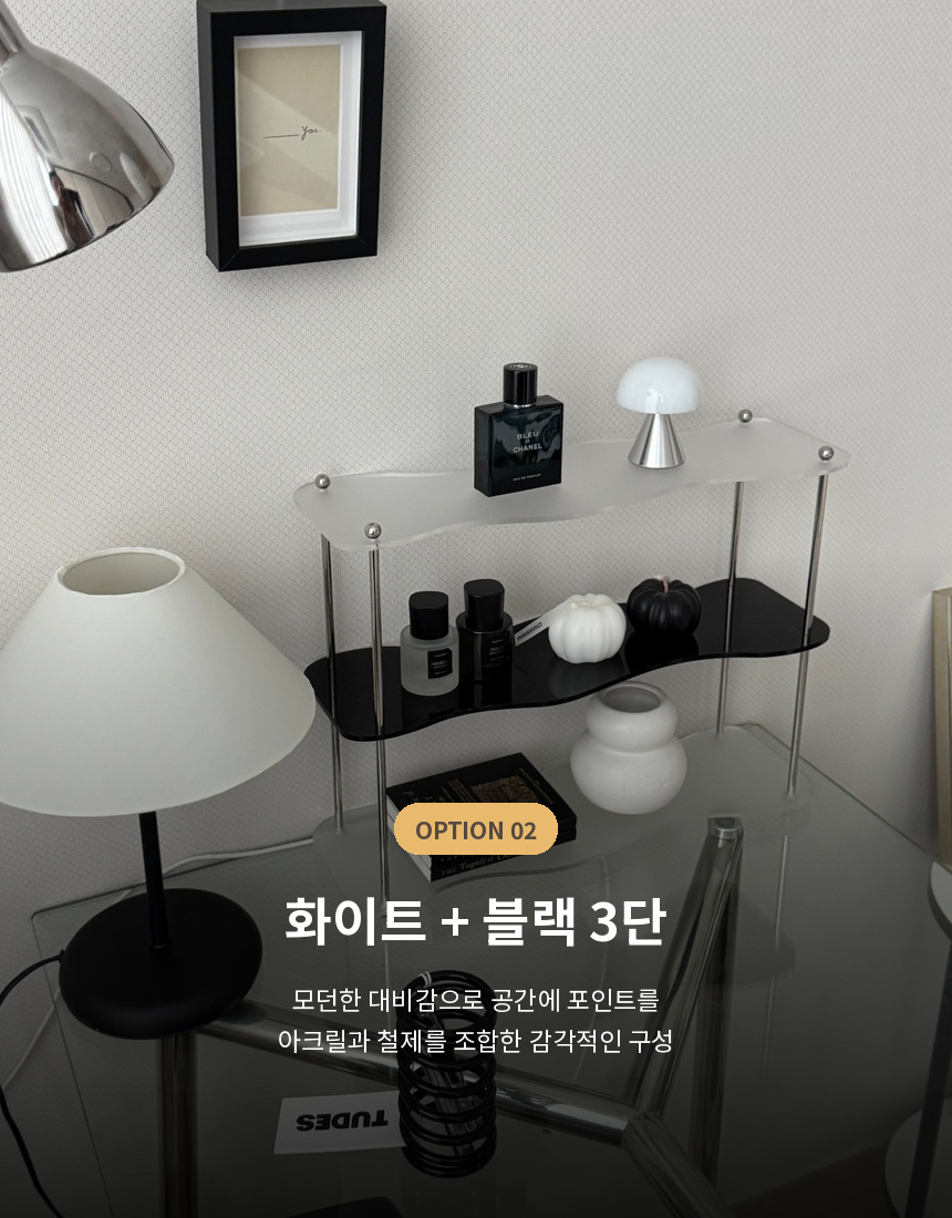 아크릴 화장품정리함 향수정리함 컵정리대 미드센추리모던 화이트 상세 이미지 13