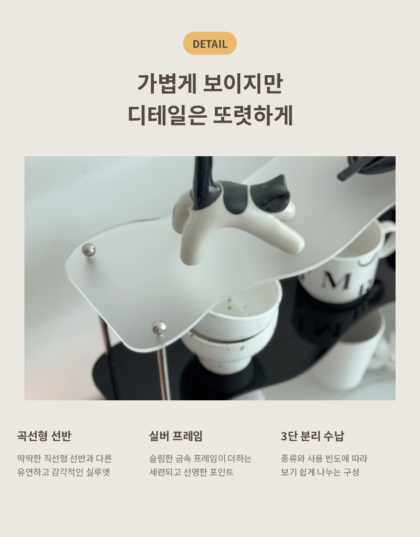아크릴 화장품정리함 향수정리함 컵정리대 미드센추리모던 화이트 상세 이미지 14