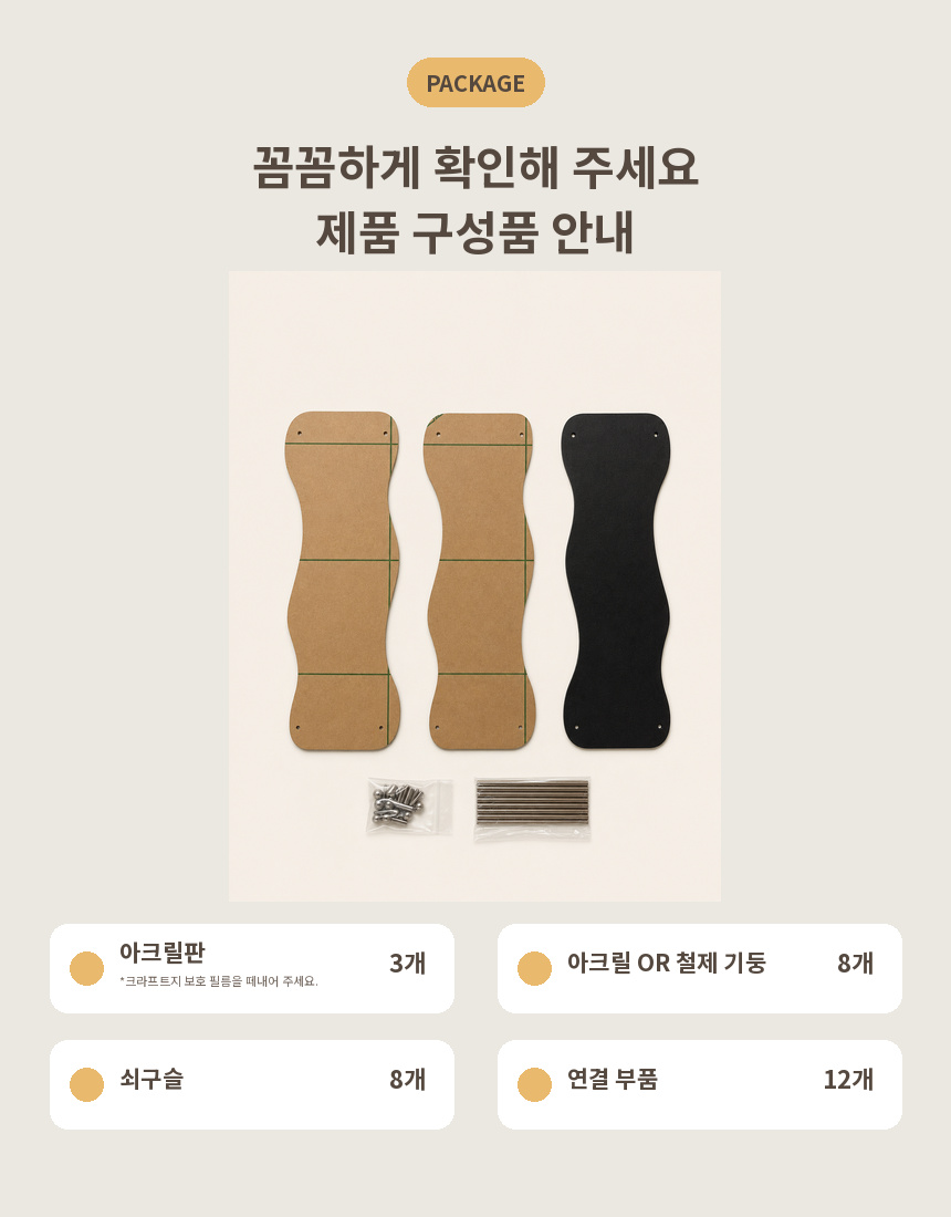아크릴 화장품정리함 향수정리함 컵정리대 미드센추리모던 화이트 상세 이미지 16
