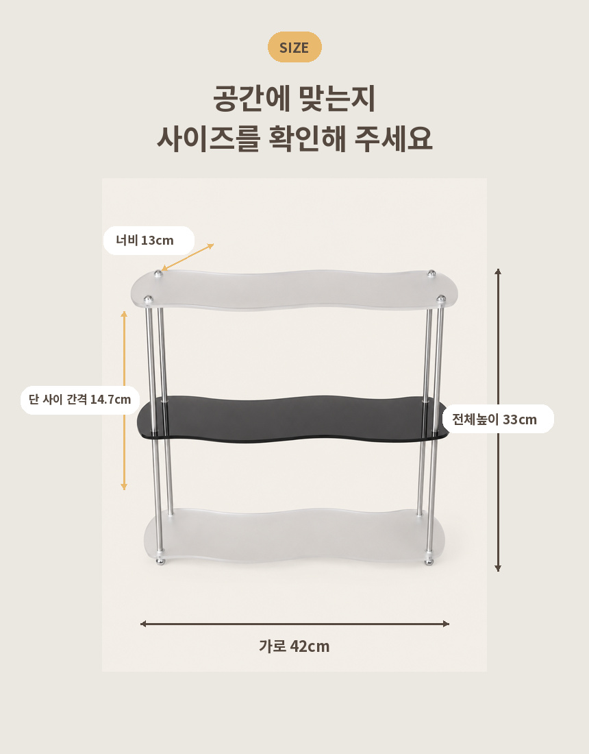 아크릴 화장품정리함 향수정리함 컵정리대 미드센추리모던 화이트 상세 이미지 17