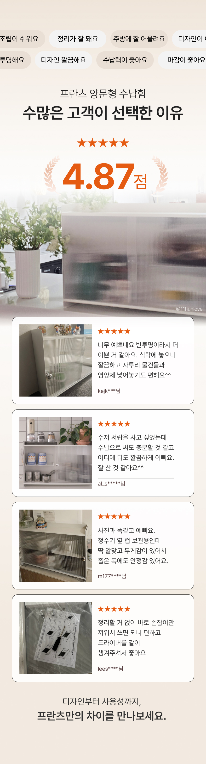 구겐하임1+1(철제 아크릴 수납함 & 구겐하임 프란츠)