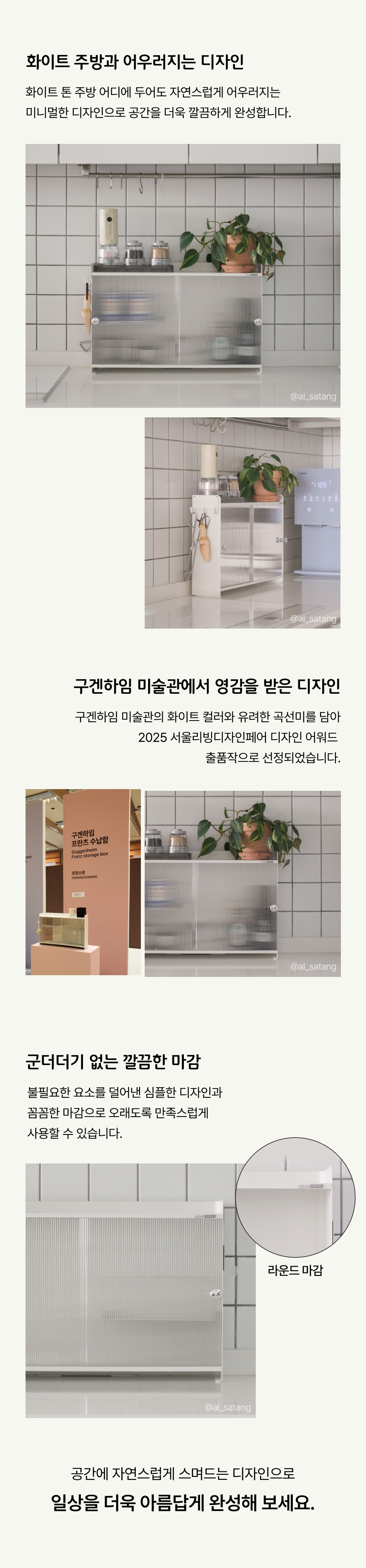구겐하임1+1(철제 아크릴 수납함 & 구겐하임 프란츠)