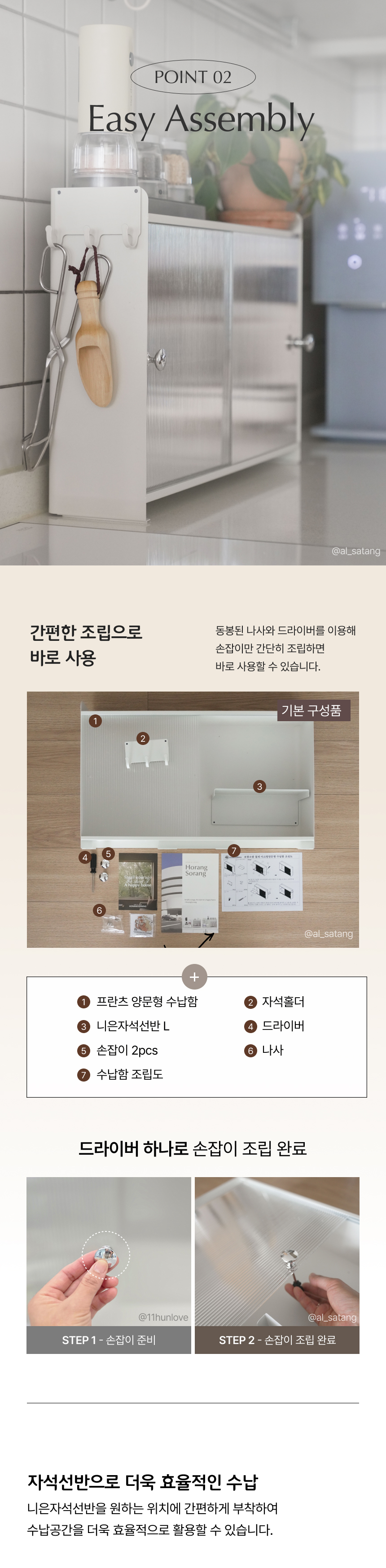 구겐하임1+1(철제 아크릴 수납함 & 구겐하임 프란츠)