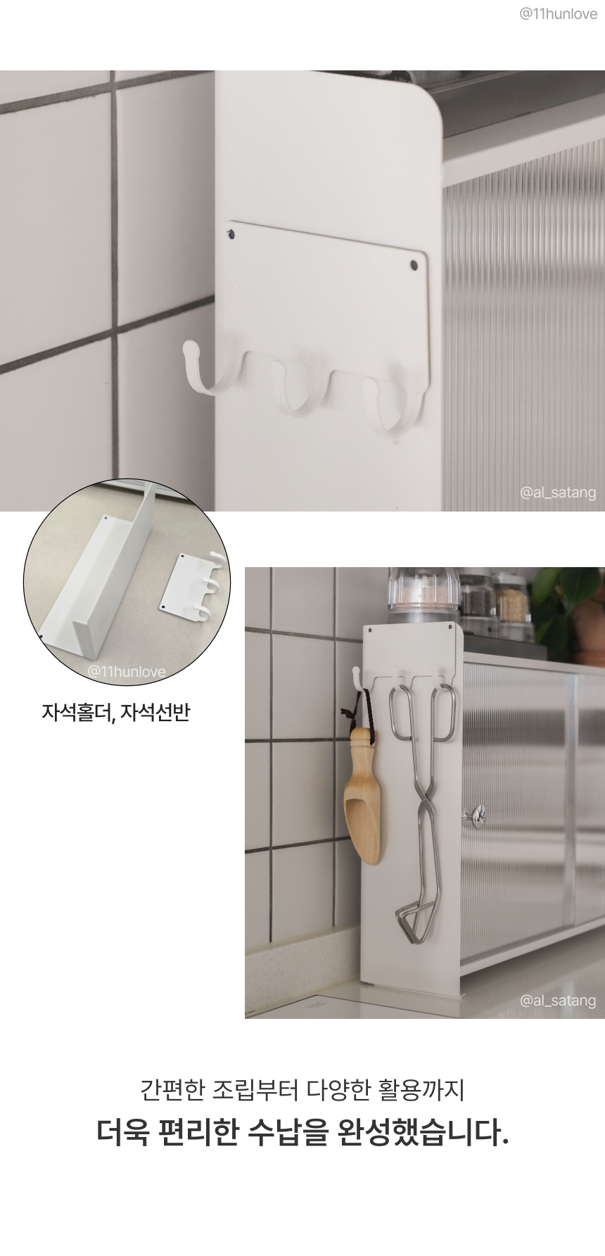 구겐하임1+1(철제 아크릴 수납함 & 구겐하임 프란츠)