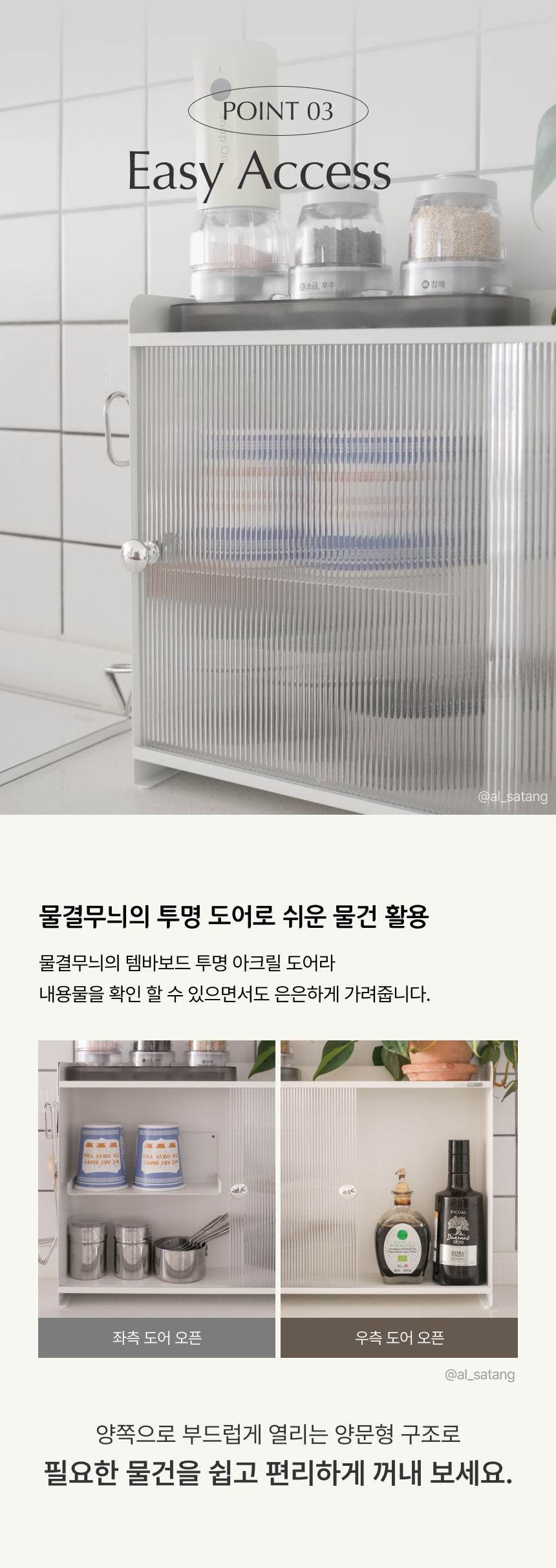 구겐하임1+1(철제 아크릴 수납함 & 구겐하임 프란츠)