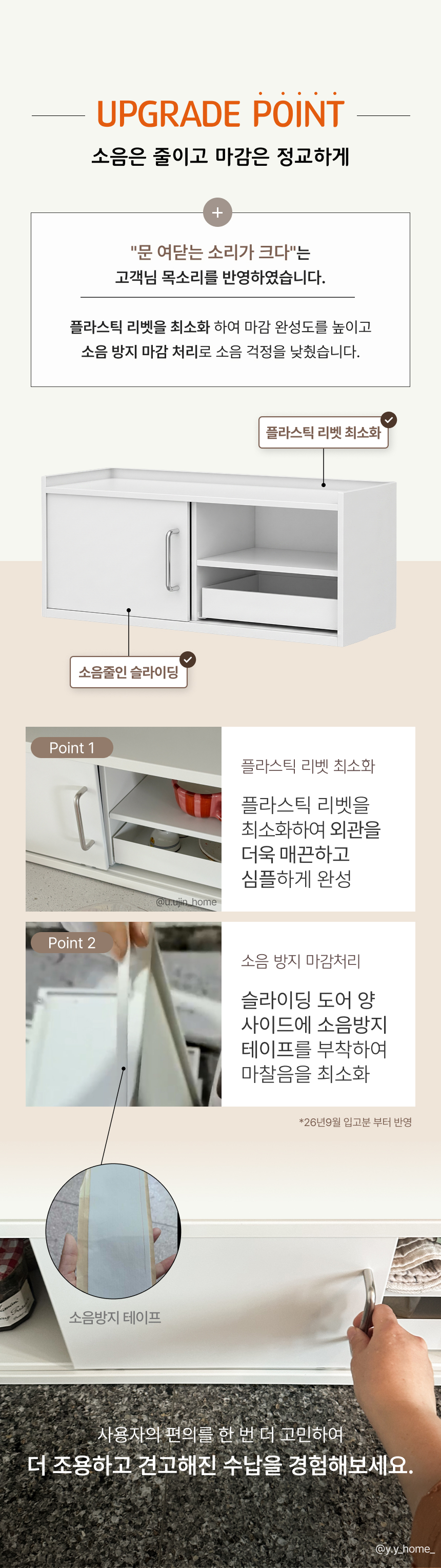멀티 슬라이딩 철제 수납장 주방 아일랜드 정리함