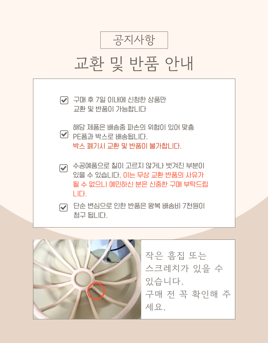 호랑소랑 인테리어바구니 화장품바구니 오브제 화이트 상세 이미지 11