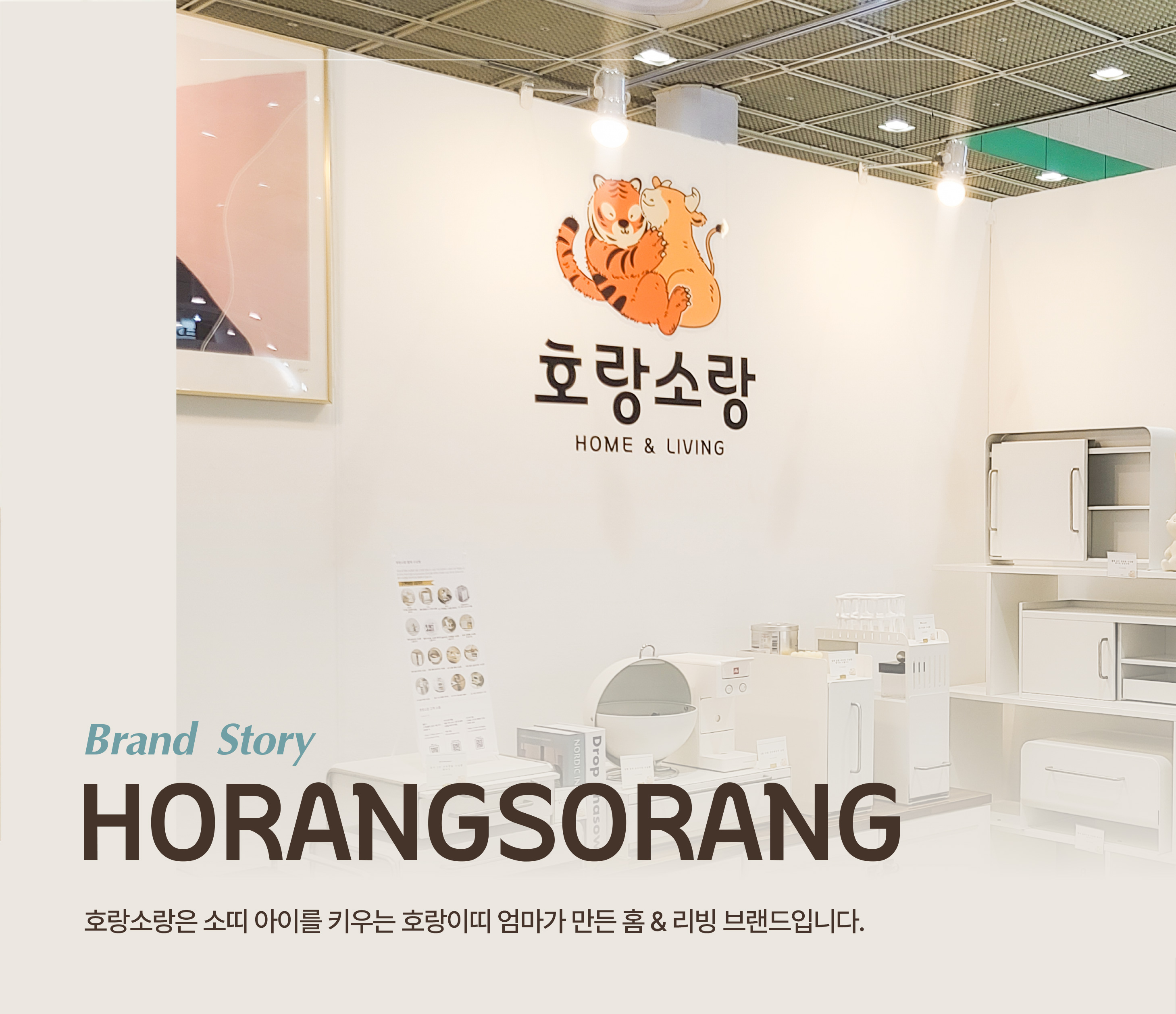8단 슬라이딩 자석 선반 주방 냉장고 세탁실 정리함 수납 (단품)