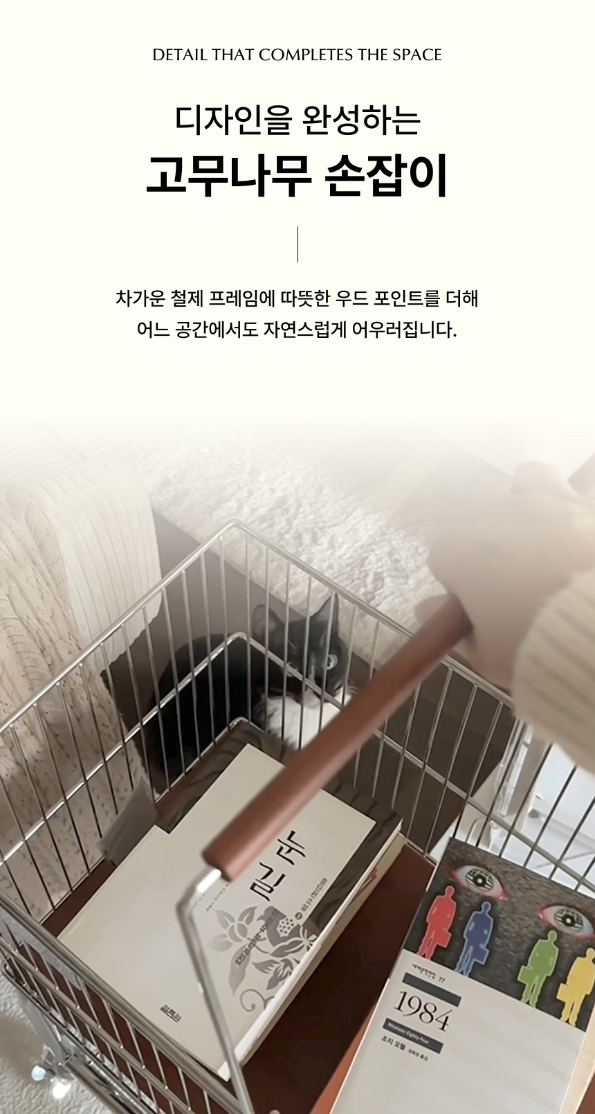 [탄츠] 2단 트롤리 빨래바구니 다용도 이동식 카트