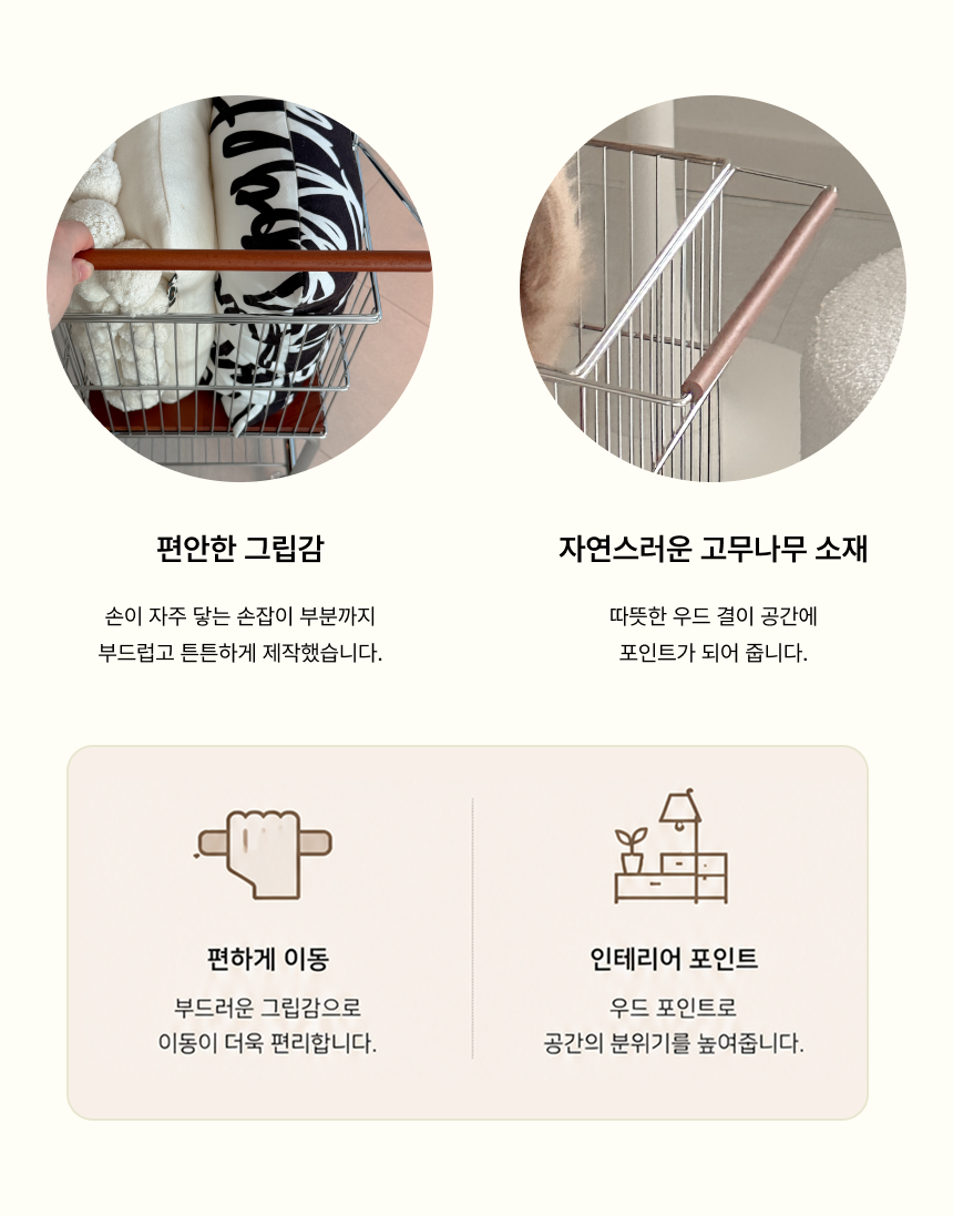 [탄츠] 2단 트롤리 빨래바구니 다용도 이동식 카트